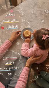 مقارنة بين السناكات التقليدية وسناكات HealthySide للأطفال.